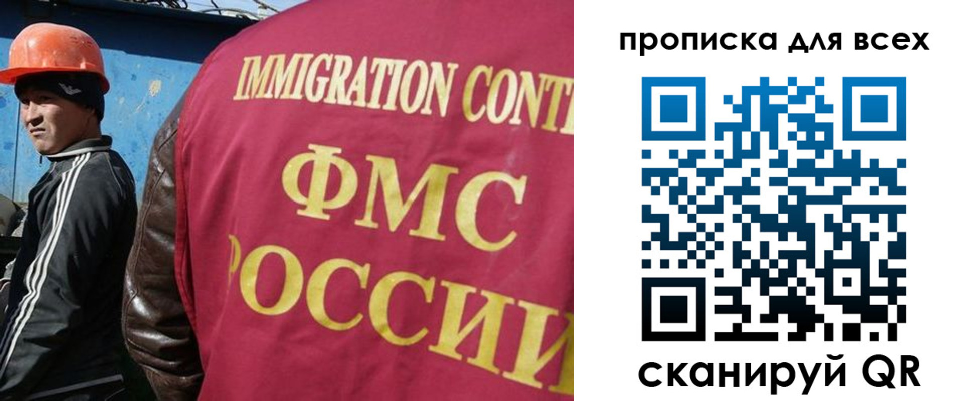 временная регистрация собственник в Пскове